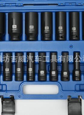 1/2寸16件套气动加长套筒汽车工具套筒汽配汽修五金工具组套工具