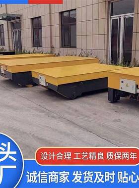 新款电动遥控无轨万向地平车室内外搬运10t20t大型蓄电池移动工具