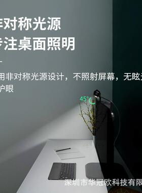 爆款双面发光屏幕挂灯七彩氛围护眼灯显示器电脑智能补光台灯