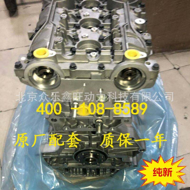 沃尔沃富豪S40S80C30S60XC60XC902.42.52.82.9T发动机 - 图0