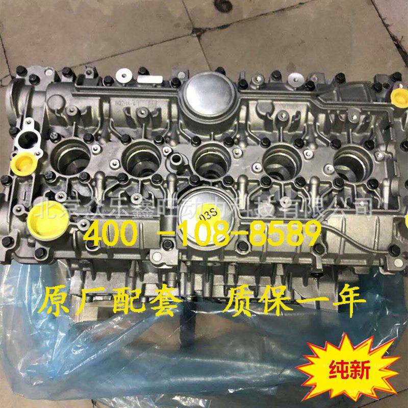 沃尔沃富豪S40S80C30S60XC60XC902.42.52.82.9T发动机 - 图2