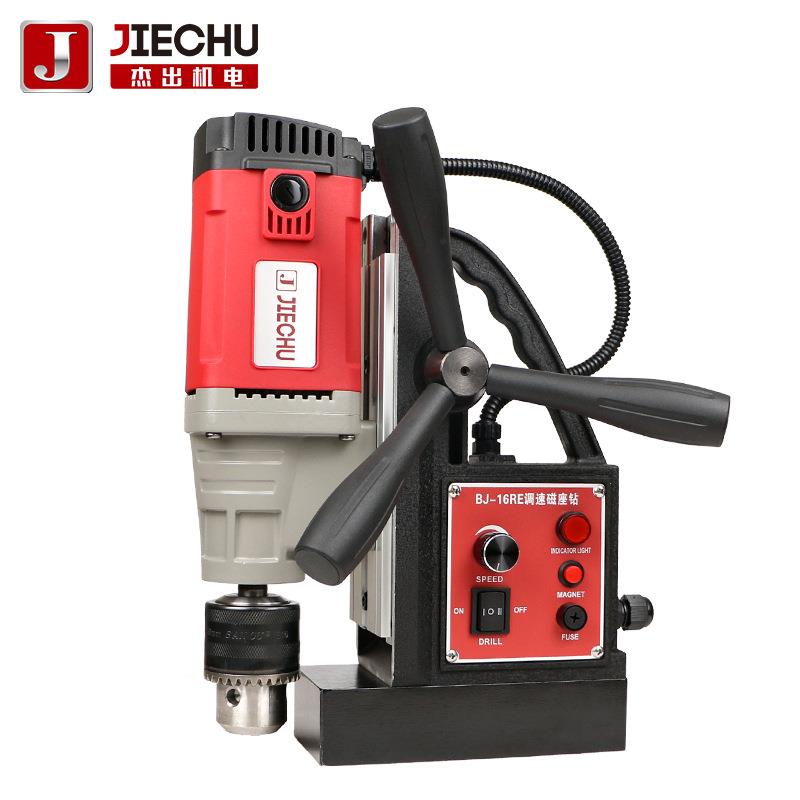 宝杰16RE磁力钻孔取芯攻丝磁座钻小型轻便工业级大功率吸铁台钻 - 图3