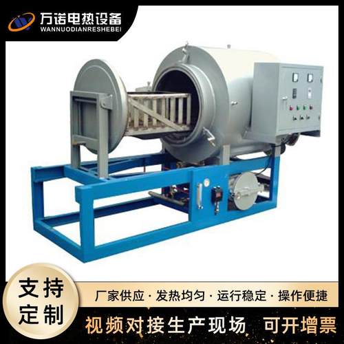 卧式真空清洗炉喷丝板清洗炉无纺布真空煅烧炉模头卧式清洗炉 - 图0