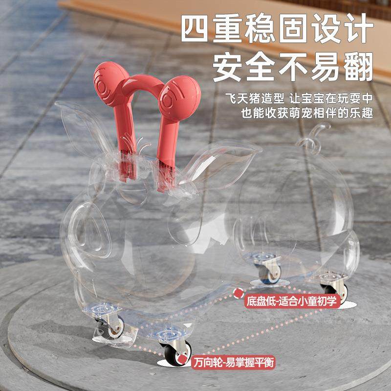 哪吒飞天猪滑行车儿童平衡四轮漂移车花生车扭扭车宝宝学步溜溜车,淘宝优惠券,粉丝福利购,淘宝优惠卷