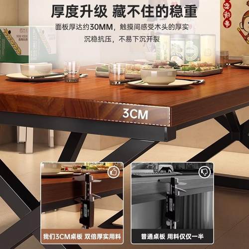 餐桌椅组合快餐店饭桌餐饮商用小吃店长条桌工业风酒吧烧烤店桌子 - 图0