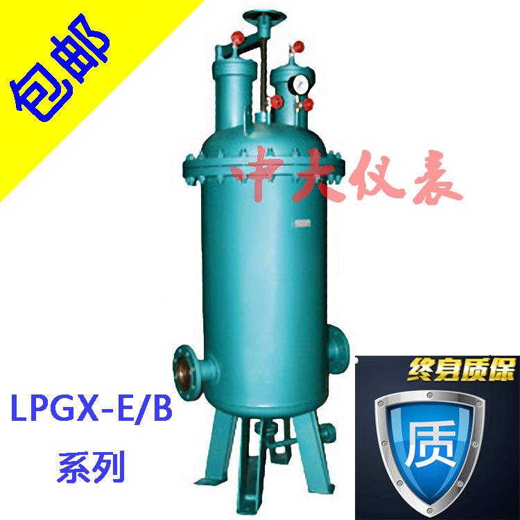 管道消气/排气气液固三相分离过滤器不锈钢高压汽柴原油装卸油料 - 图1