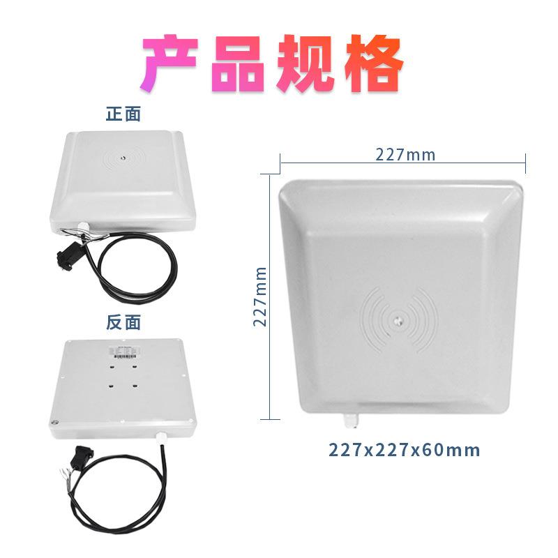 Production line club library attendance management 18000-6C-6B ultra high frequency RFID reading and writing all-in-one machine
