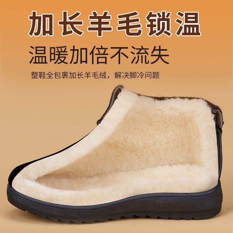 冬季老北京棉鞋女加绒加厚羊毛保暖中老年妈妈棉鞋舒适老年人奶奶,淘宝优惠券,粉丝福利购,淘宝优惠卷