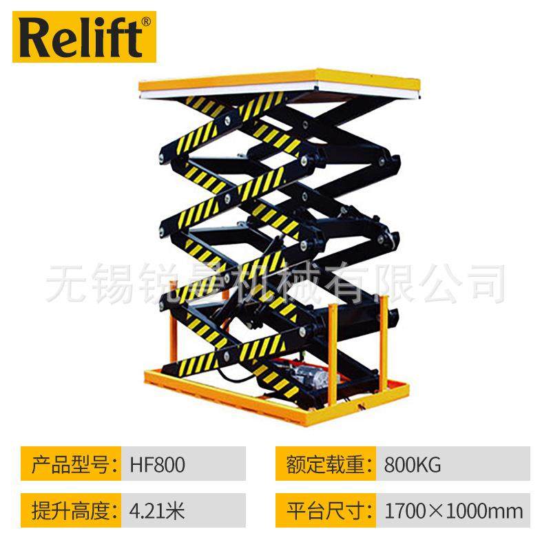 四剪式电动升降平台HF液压升降台多剪式重型升降平台直销,淘宝优惠券,粉丝福利购,淘宝优惠卷