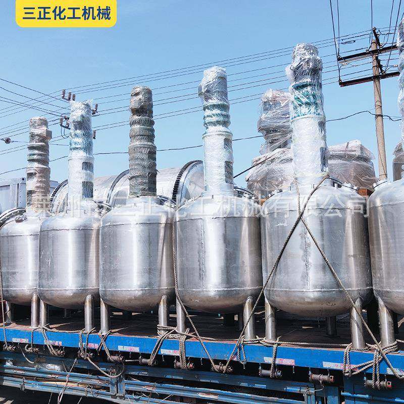 化工制药反应釜搅拌罐电加热反应釜搪瓷电加热化工设备反应釜,淘宝优惠券,粉丝福利购,淘宝优惠卷