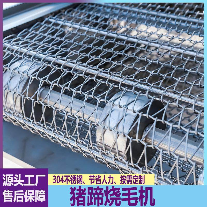 全自动猪头烧毛机家禽家畜类喷毛机设备不锈钢牛羊猪蹄燎毛机,淘宝优惠券,粉丝福利购,淘宝优惠卷