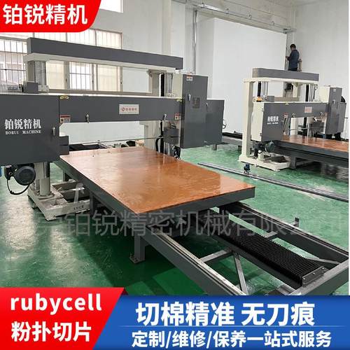 东莞铂锐负压引流海绵横向切割机魔力擦切片机PVA清洁机高精度 - 图2