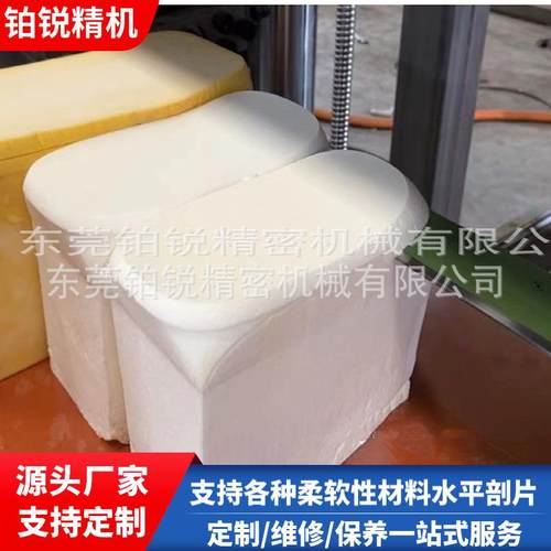 东莞铂锐负压引流海绵横向切割机魔力擦切片机PVA清洁机高精度 - 图1