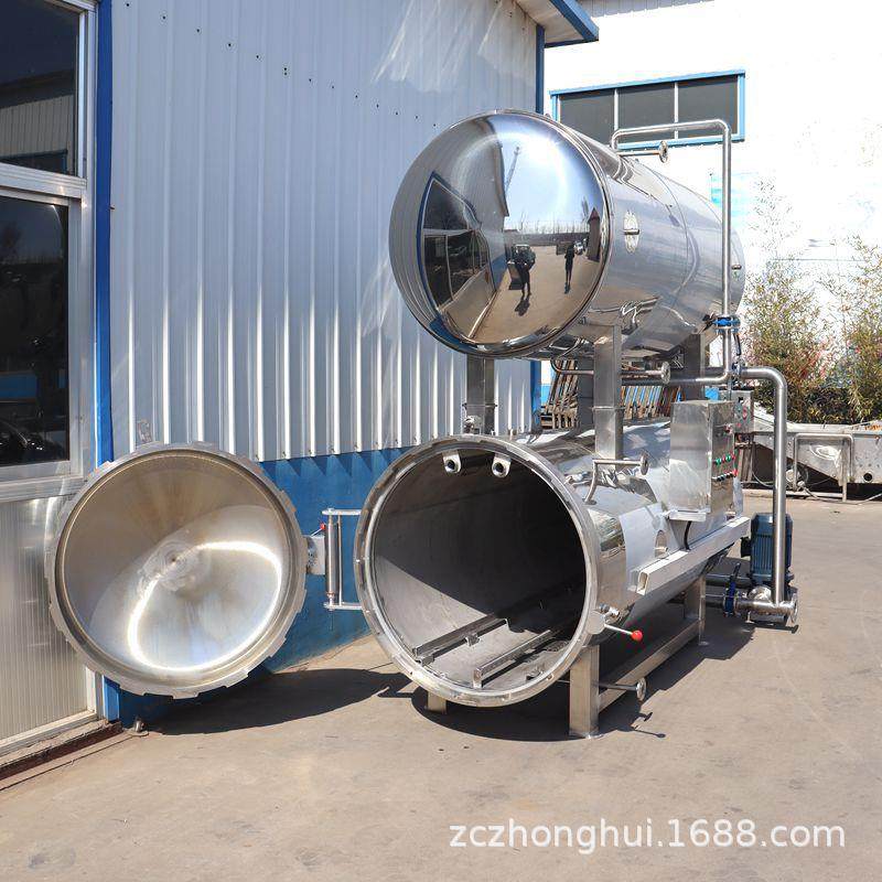 咸鸭蛋粽子高温高压杀菌锅烧鸡酱牛肉灭菌设备蒸汽加热杀菌釜,淘宝优惠券,粉丝福利购,淘宝优惠卷