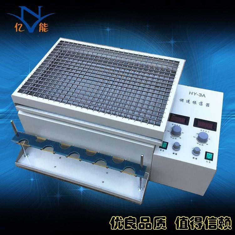 HY-3多功能调速振荡器HY-3A数显多功能调速振荡器可定制,淘宝优惠券,粉丝福利购,淘宝优惠卷