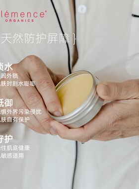 clemence organicsSOS全效修护臻选礼盒面部保湿套装滋润修护润唇