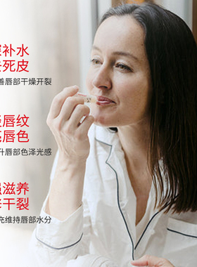 ClemenceOrganics极致润唇膏女保湿滋润补水防干裂去死皮淡化唇纹