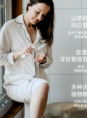 ClemenceOrganics【全新上市】美肤油保湿紧致抗皱按摩身体护理油