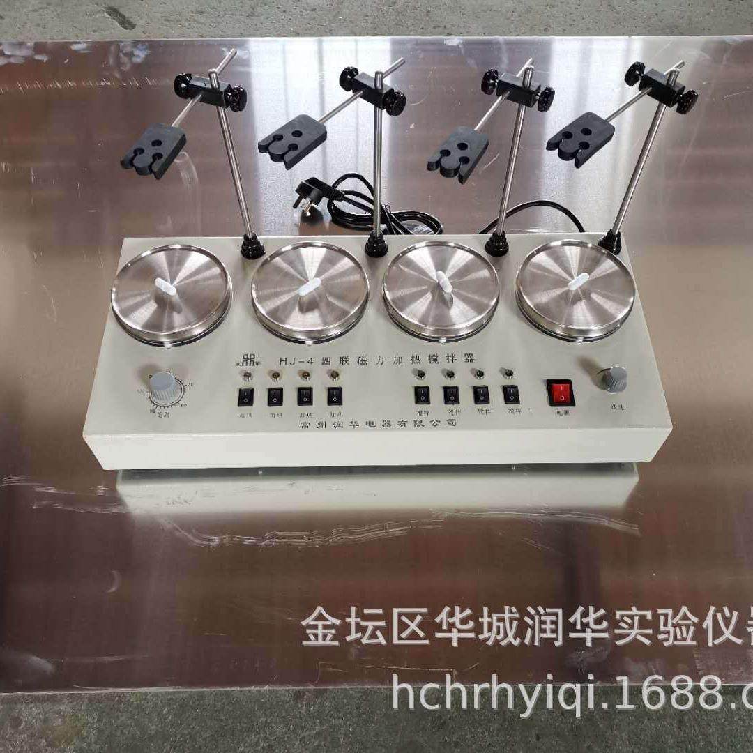 多头磁力搅拌器HJ-2A/4A/6A数显恒温磁力搅拌器,淘宝优惠券,粉丝福利购,淘宝优惠卷