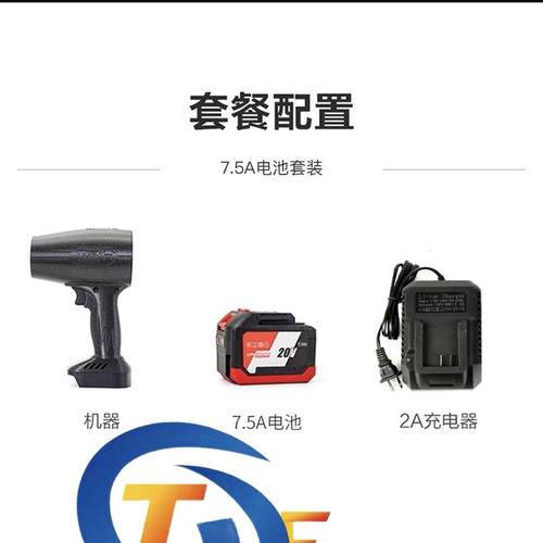 包邮64涵道暴力风扇洗车吹水除尘除雪无刷大功率涡轮吹水机锂电鼓 - 图3