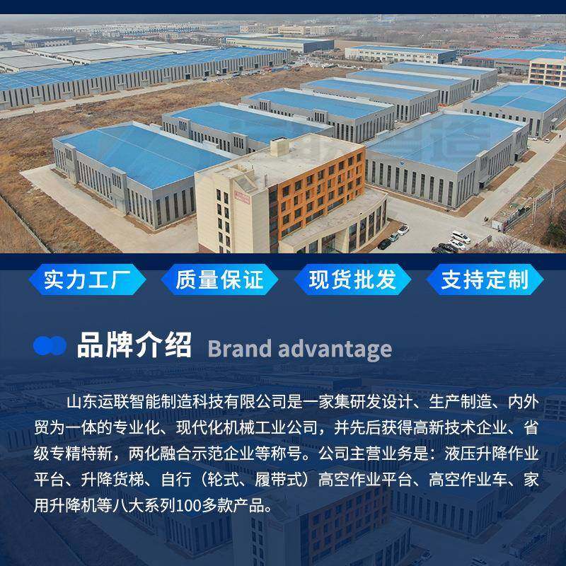 高空作业车柴油电动液压升降平台60°旋转全自行曲臂升降机,淘宝优惠券,粉丝福利购,淘宝优惠卷