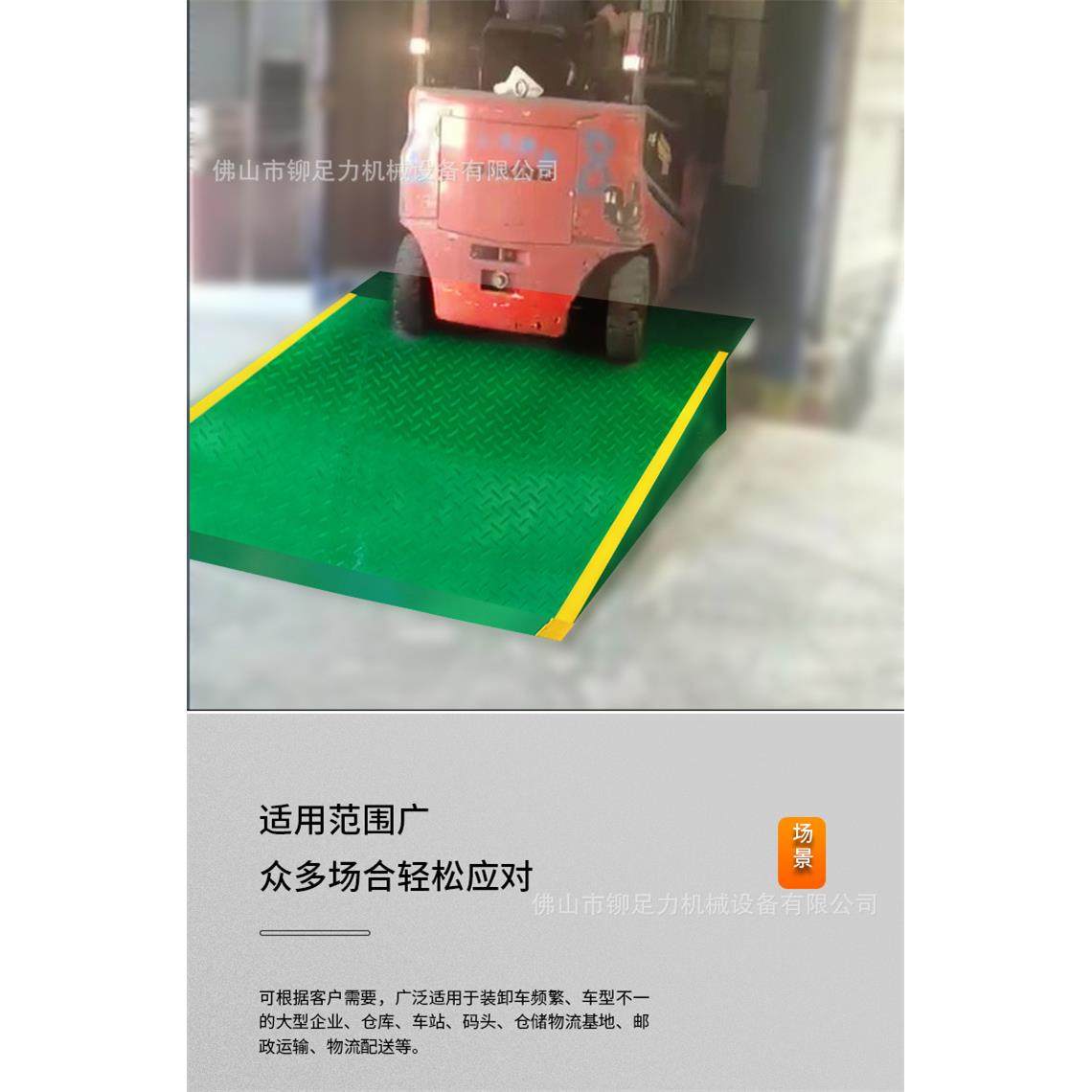 供应顺德码头登车桥与载重10吨登车桥含安装价格,淘宝优惠券,粉丝福利购,淘宝优惠卷