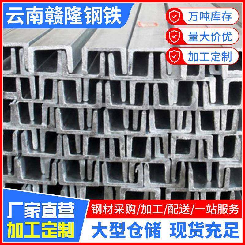 厂家热镀锌槽钢角钢建筑桥梁钢结构H型钢工字槽钢U型钢,淘宝优惠券,粉丝福利购,淘宝优惠卷