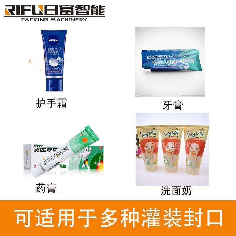 牙膏铝塑软管灌装封尾机BB霜面霜高速灌装封尾机药膏半自动封尾机,淘宝优惠券,粉丝福利购,淘宝优惠卷
