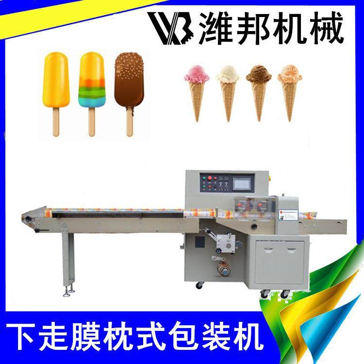 工厂直营一次性酒店用品红枣包装机食品包装机块状包装机,淘宝优惠券,粉丝福利购,淘宝优惠卷