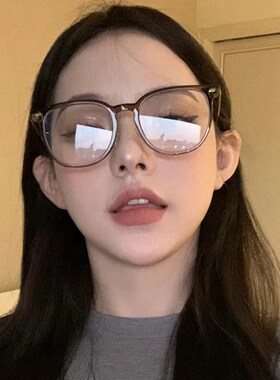 超轻冷茶色大框素颜神器大圆脸显瘦眼镜女高级感黑色防蓝光眼镜框