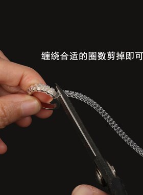 戒指调节器太大了改小圈钻戒缩小套戒指套透明防脱防掉调整缠绕