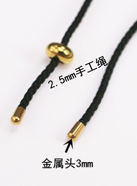 2mm手工编织尼龙绳调节项链穿小孔吊坠挂绳男女本命年红绳黑绳绳