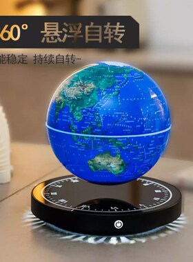 地球仪3D立体磁悬浮AR智能发光自转办公室家居客厅装饰品桌面摆件
