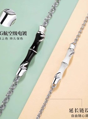 有你竹矣情侣手链一对情侣款轻奢小众高级感定情信物礼物送男女友