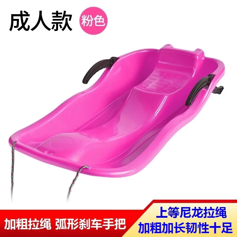 滑雪板大号带刹车滑沙板草坪成人加厚耐磨雪橇草板爬犁单板儿童,淘宝优惠券,粉丝福利购,淘宝优惠卷