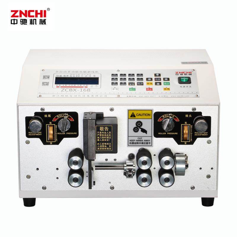 厂家直销ZCBX-16B全自动电脑剥线机大平方下线裁线剥皮机,淘宝优惠券,粉丝福利购,淘宝优惠卷