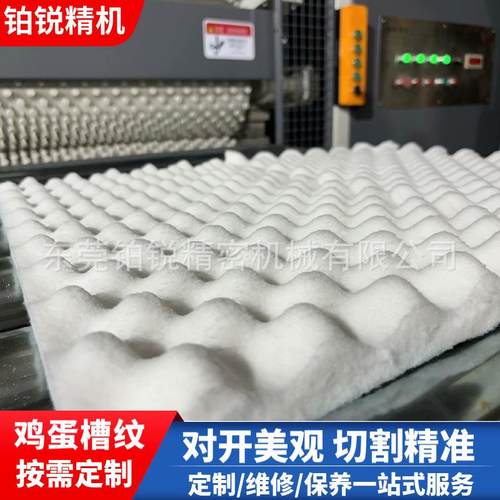 东莞铂锐波浪海绵压型机三聚氰胺泡绵压波浪花纹图案海绵压型机 - 图0