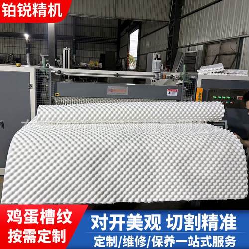 东莞铂锐波浪海绵压型机三聚氰胺泡绵压波浪花纹图案海绵压型机 - 图1