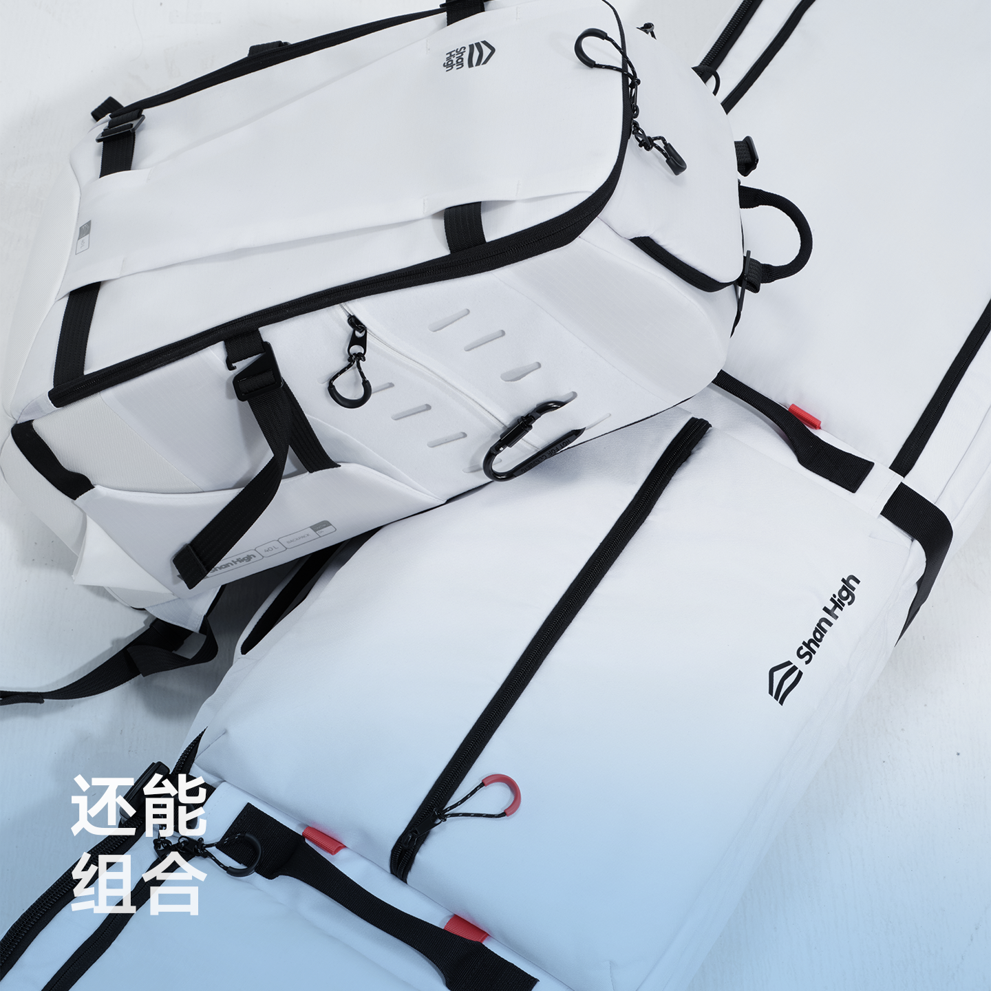 ShanHigh山海拖轮雪板包干湿分离多仓大容量防水透气单板滑雪包,淘宝优惠券,粉丝福利购,淘宝优惠卷
