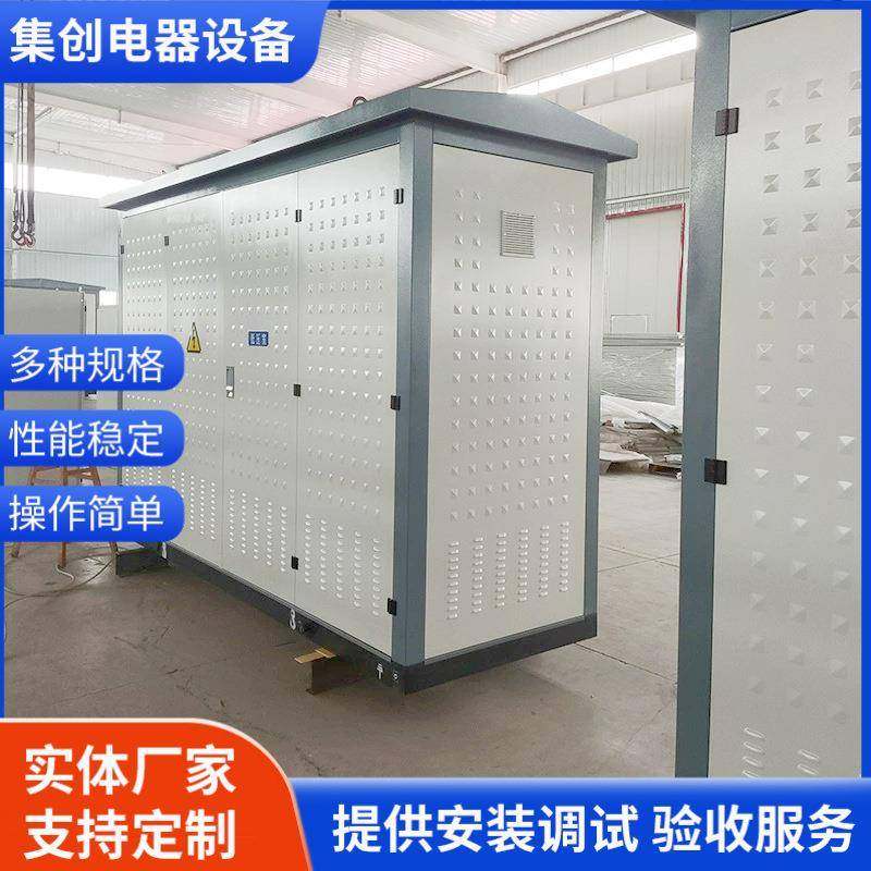 厂家生产低压配电室小区用低压室柜变电室变电柜定制低压柜,淘宝优惠券,粉丝福利购,淘宝优惠卷