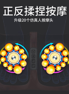 新款全自动足疗机电动足底脚底按摩器家用智能揉捏热敷腿部按摩仪