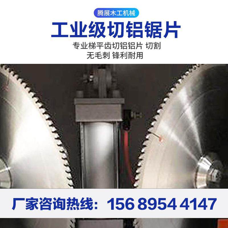 风口45度双头切角机铝合金门窗画框广告灯箱45度切割机精准45度锯,淘宝优惠券,粉丝福利购,淘宝优惠卷