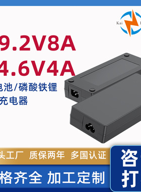 12V15A温敷产品240W功率适配器29.2V8A黄土球温敷床垫座垫适配器