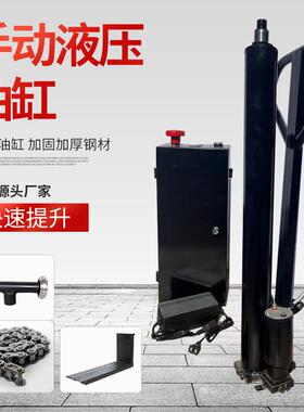 叉车用手动液压缸电动泵站油管搬运车小型手动液压油缸配件