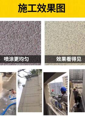景田T8外墙真石漆喷涂机抗裂砂浆腻子厚浆防火涂料喷漆机器一体机