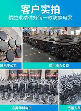实验室防静电椅子工作椅PU防静电升降圆凳实验室学校吧台升降椅子