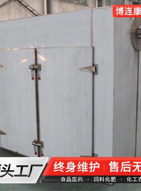 不锈钢热风循环烘箱木板家具高温干燥箱大型立式电加热高温烘烤箱