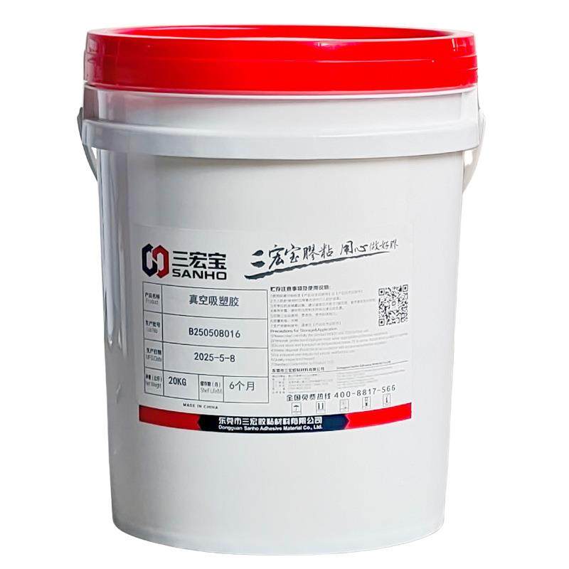 真空吸塑胶高粘PVC覆膜胶展柜橱柜门板水性耐高温皮革吸塑粘接胶,淘宝优惠券,粉丝福利购,淘宝优惠卷
