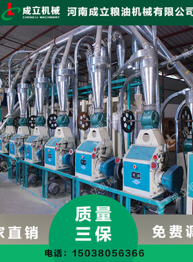 拉萨青稞面粉加工设备盘锦青稞面粉加工设备青稞营养米加工设备