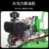 Junyida diesel multifunctional four-wheel drive micro tillage machine small agricultural hoe ditching gasoline hoe machine